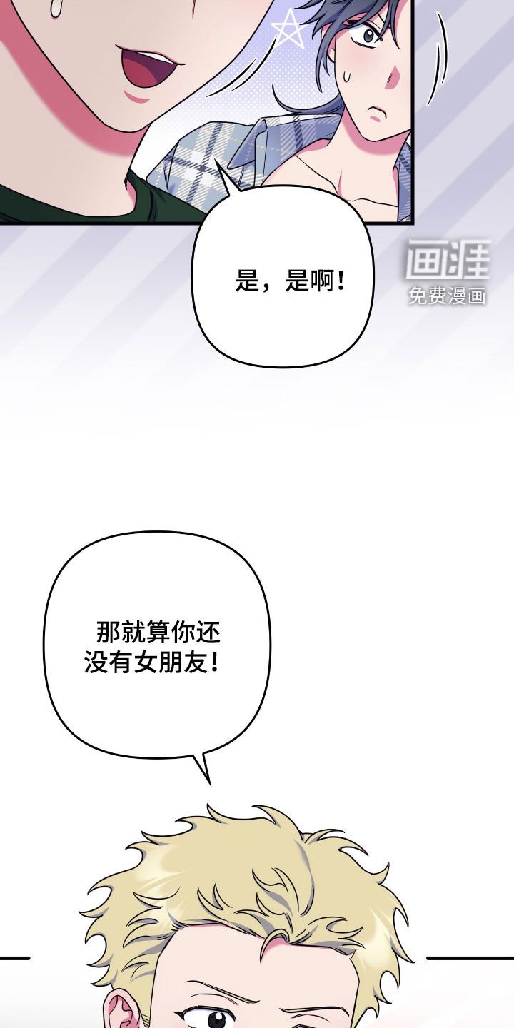 第39章：非常漂亮