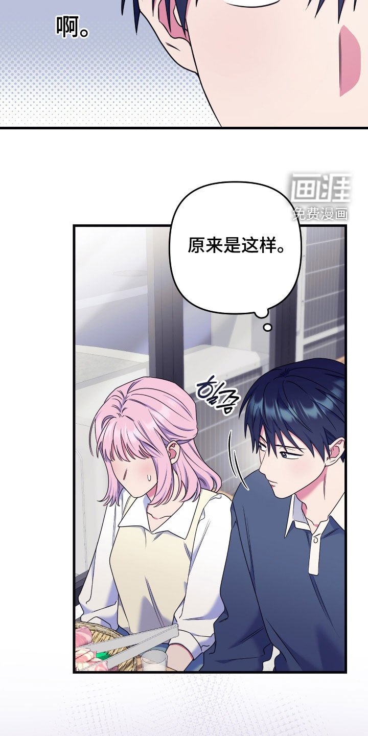 第39章：非常漂亮