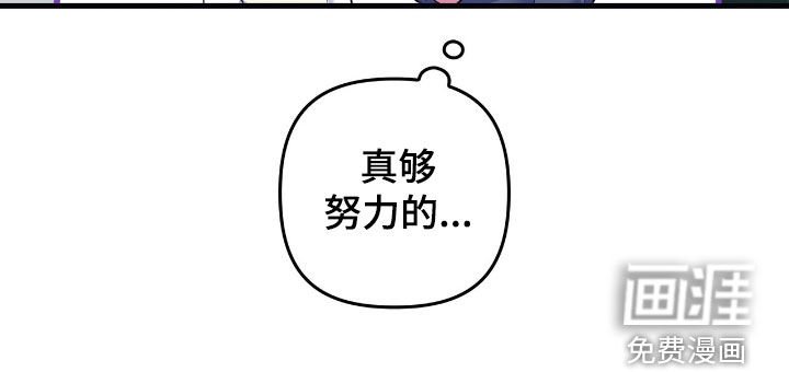 第39章：非常漂亮