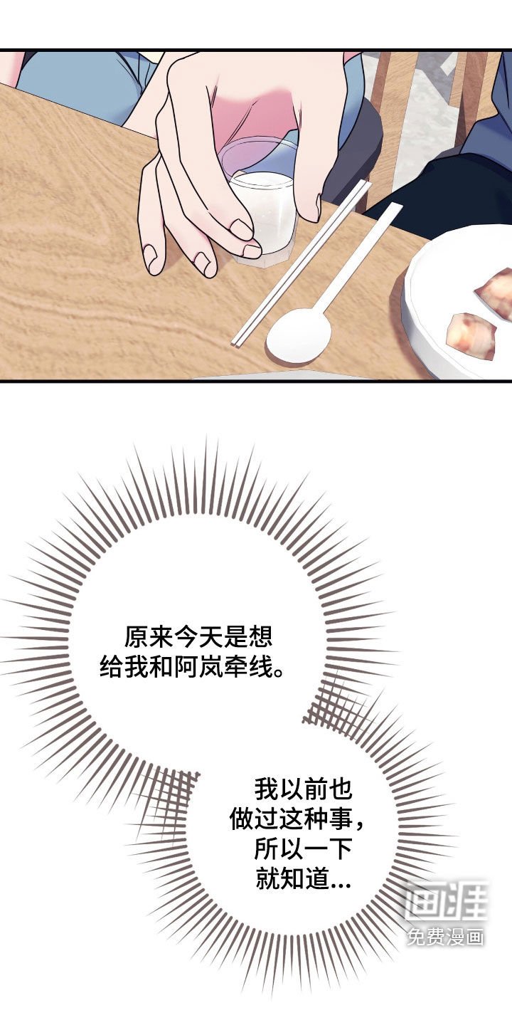 第39章：非常漂亮