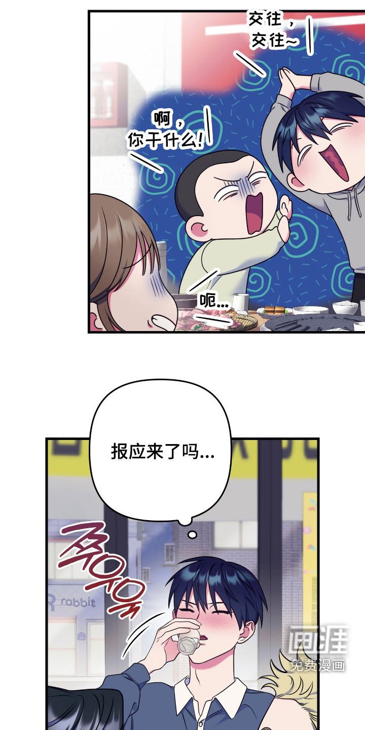 第39章：非常漂亮