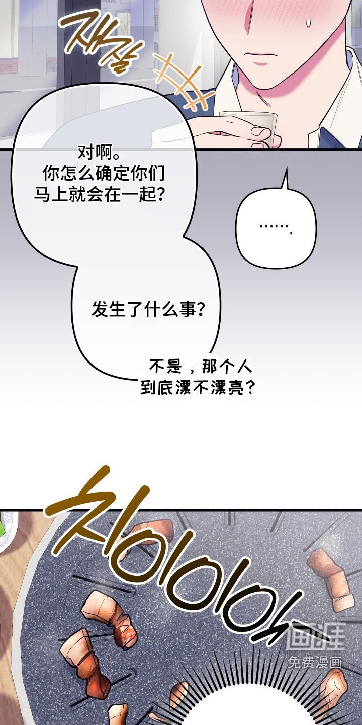 第39章：非常漂亮