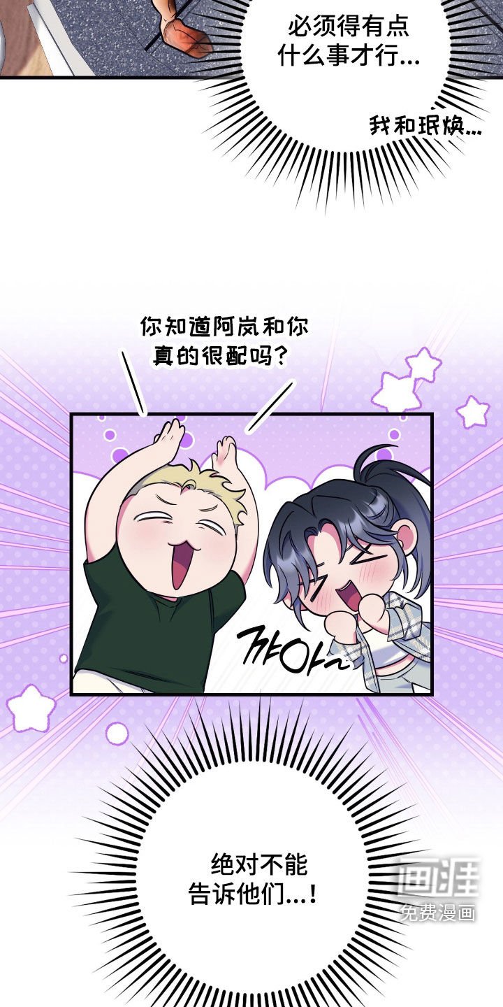 第39章：非常漂亮