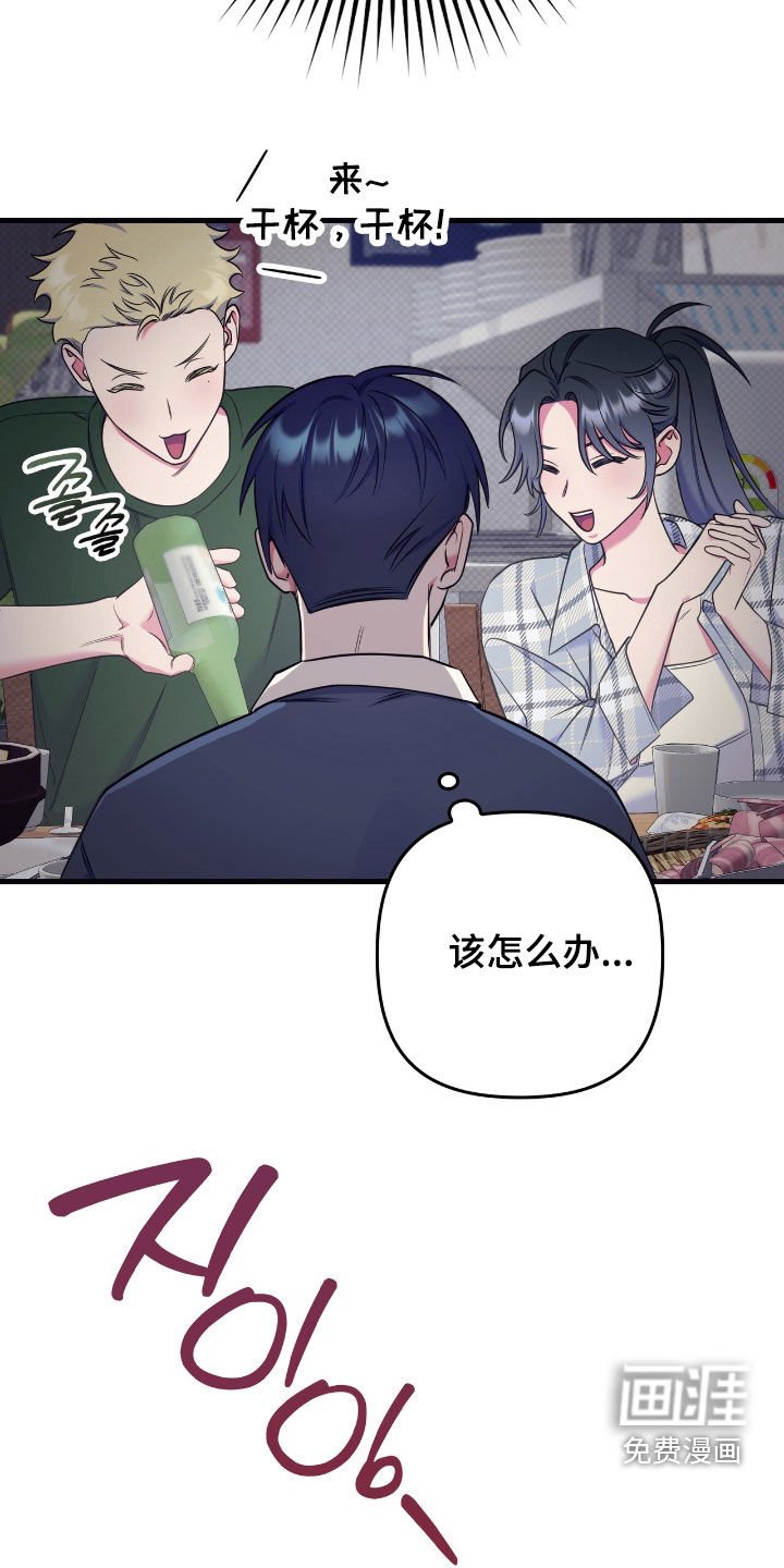 第39章：非常漂亮