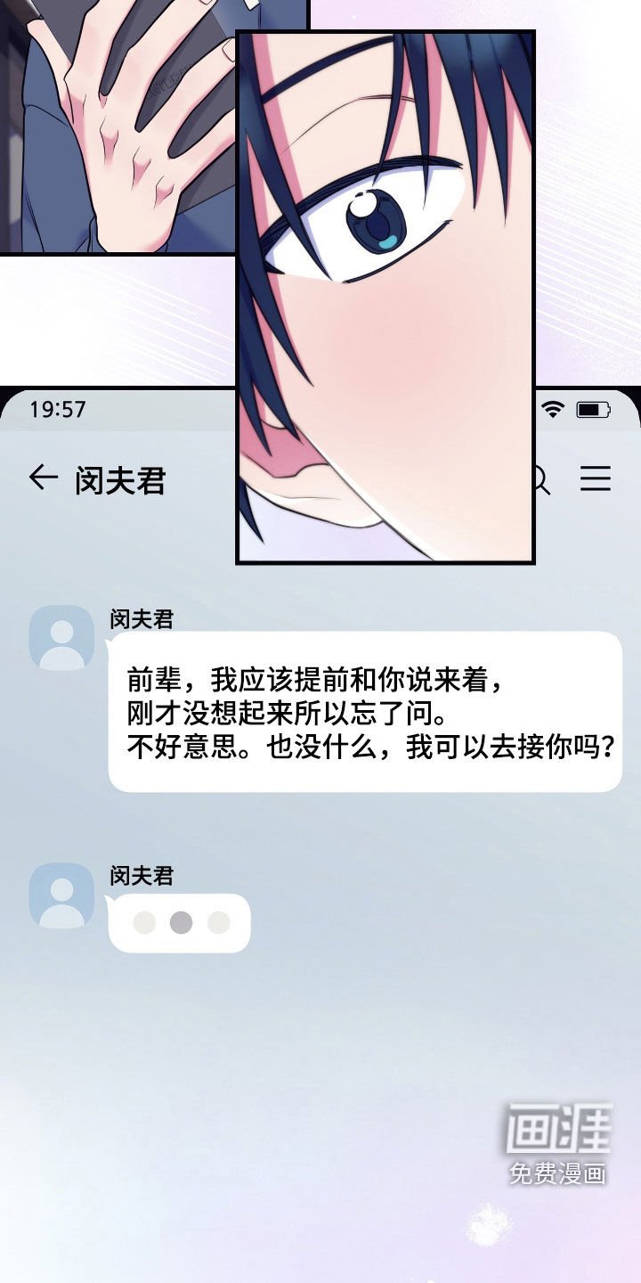 第39章：非常漂亮