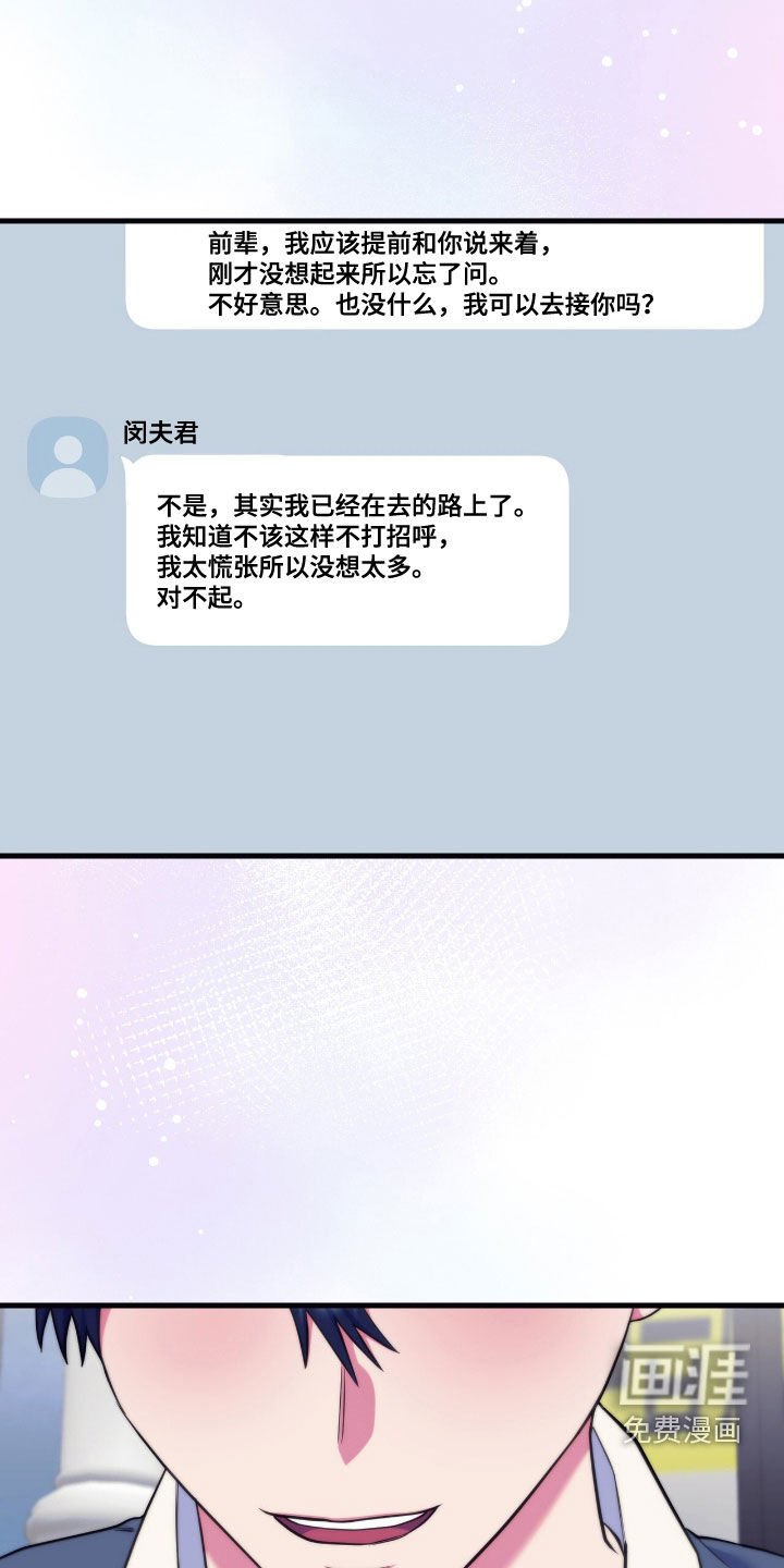 第39章：非常漂亮