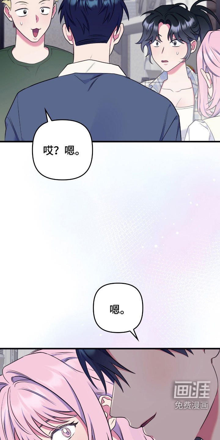 第39章：非常漂亮