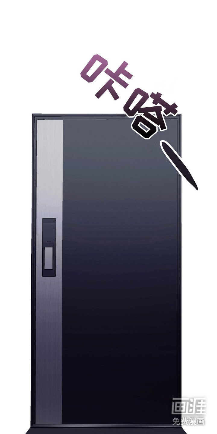 第4章：开门声