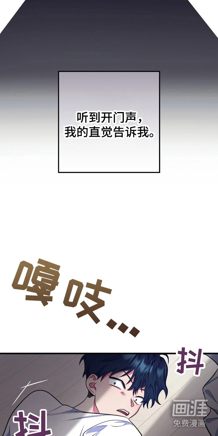 第4章：开门声