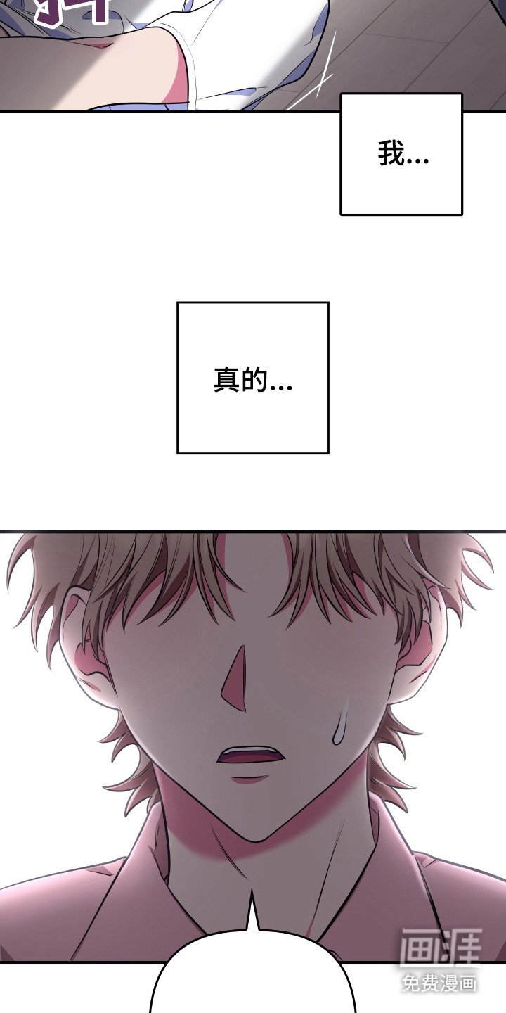 第4章：开门声