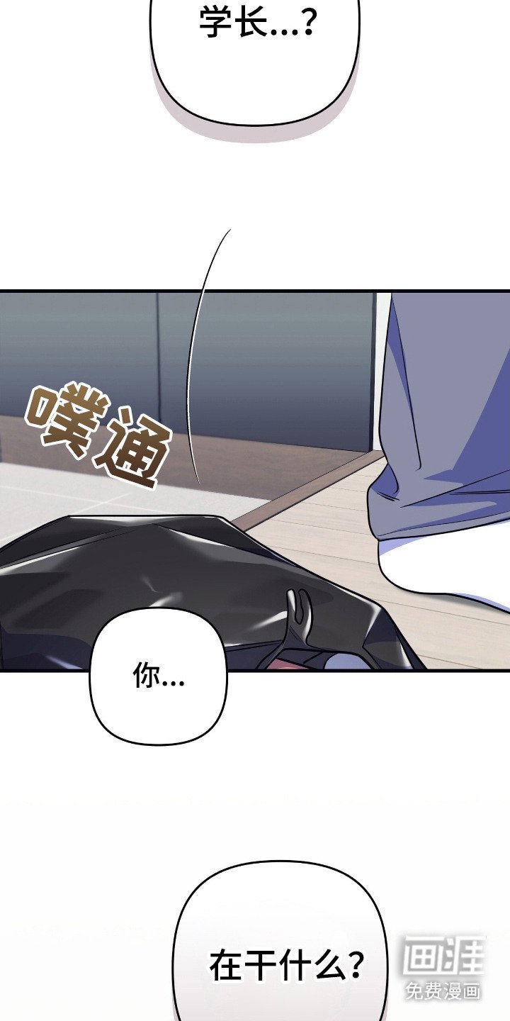 第4章：开门声