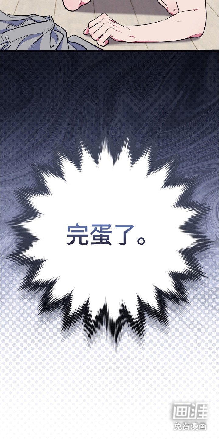 第4章：开门声