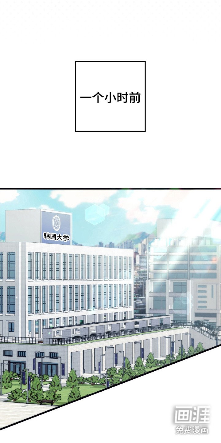 第4章：开门声