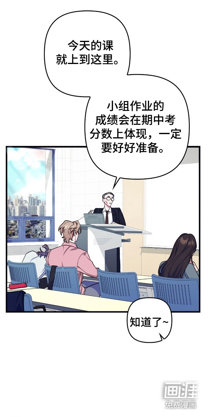 第4章：开门声