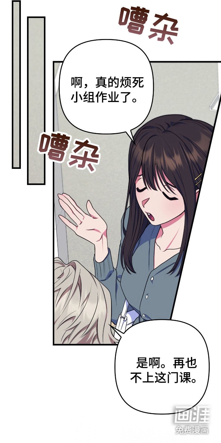 第4章：开门声