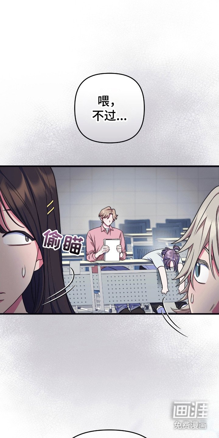 第4章：开门声