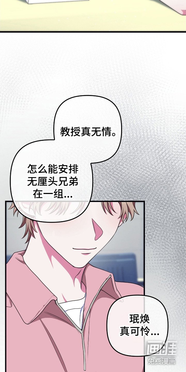 第4章：开门声