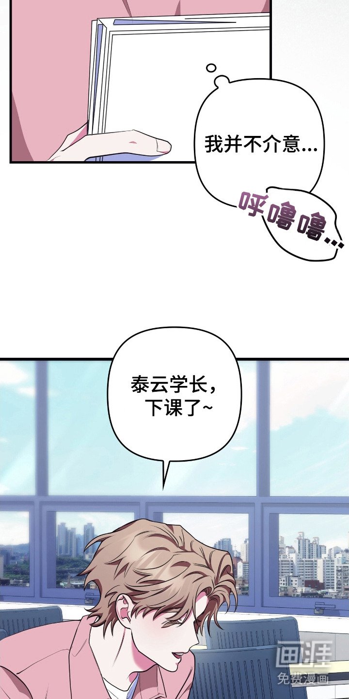 第4章：开门声
