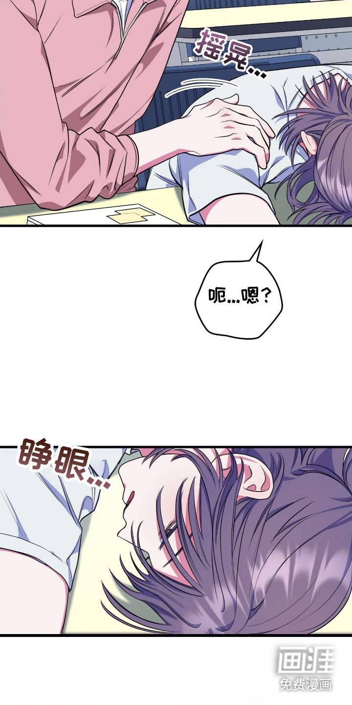 第4章：开门声