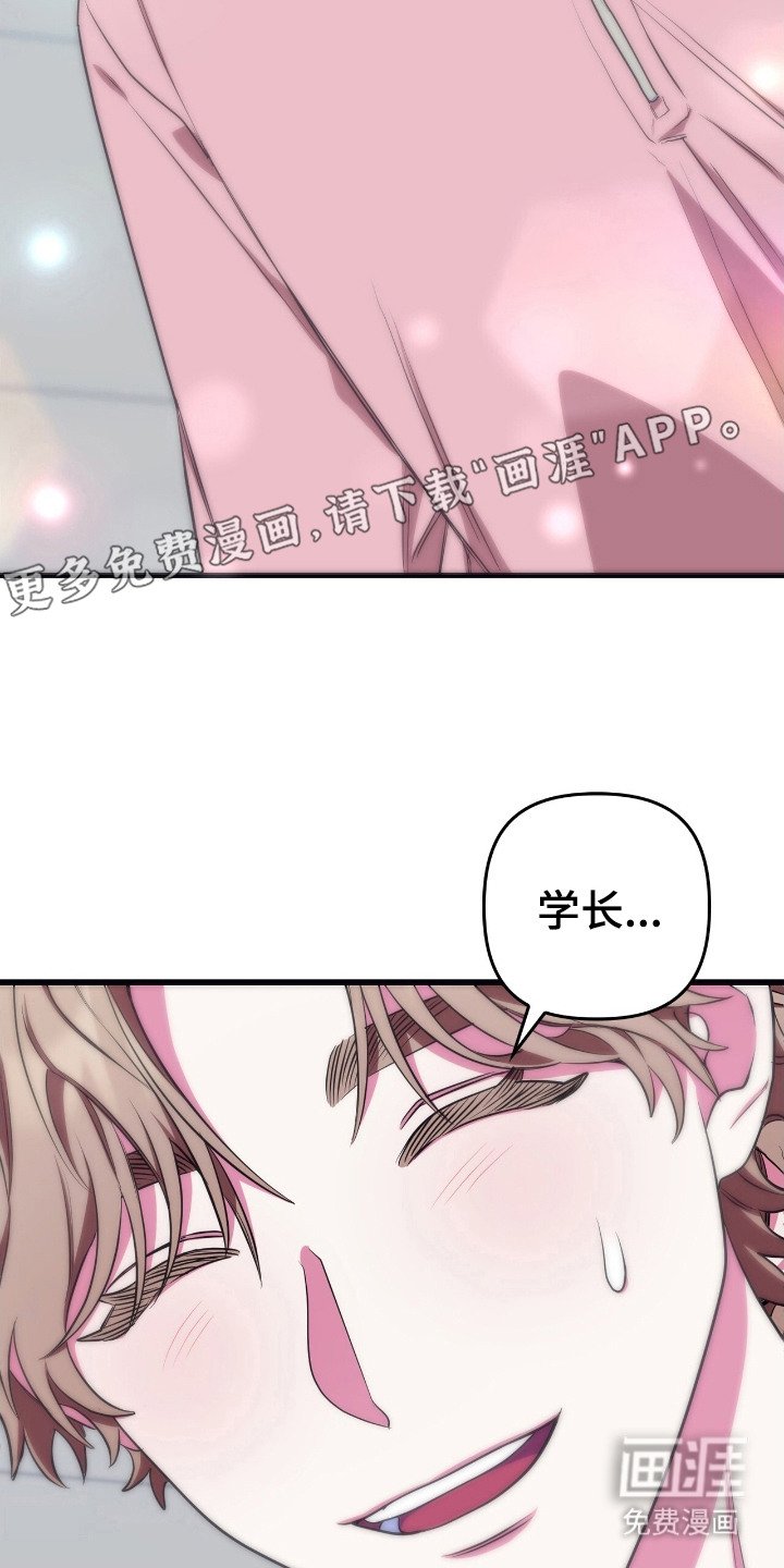 第4章：开门声