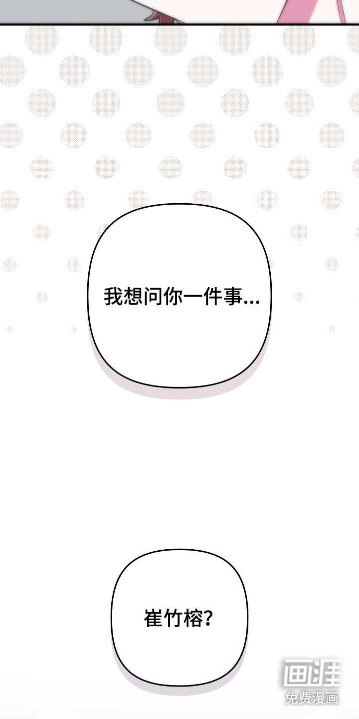 第4章：开门声