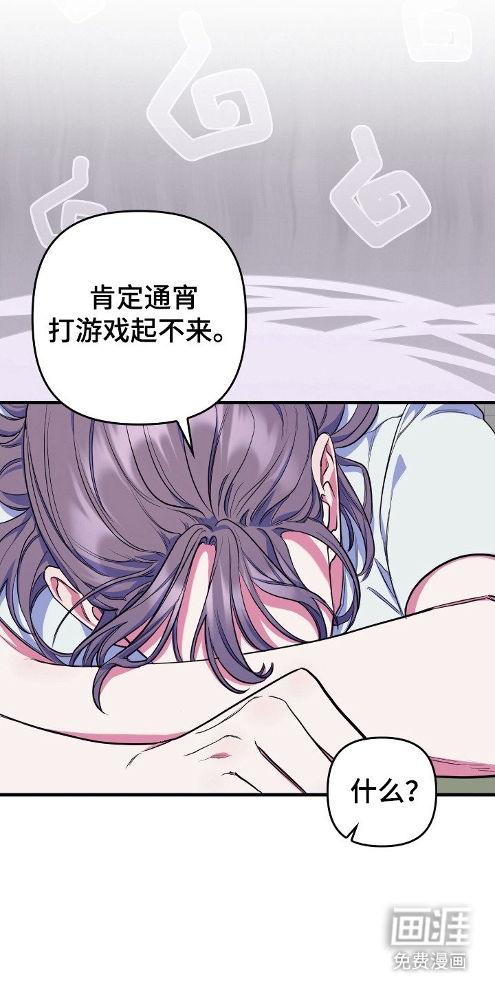 第4章：开门声