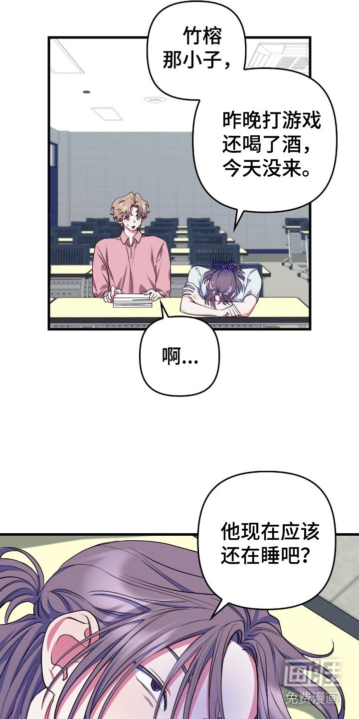 第4章：开门声