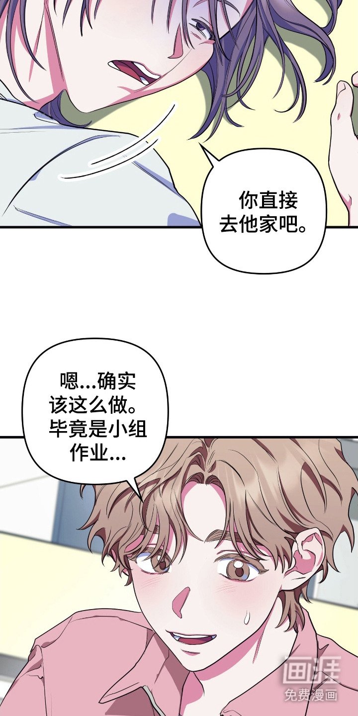 第4章：开门声