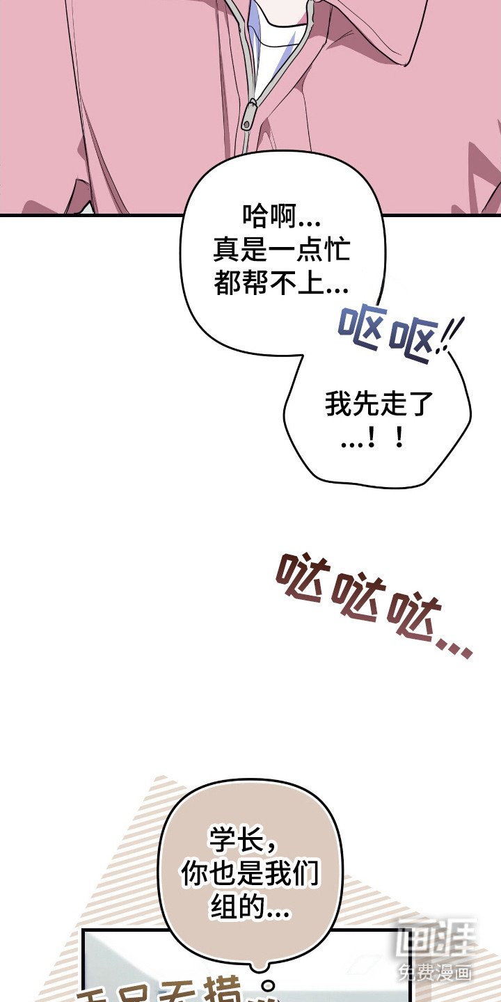 第4章：开门声