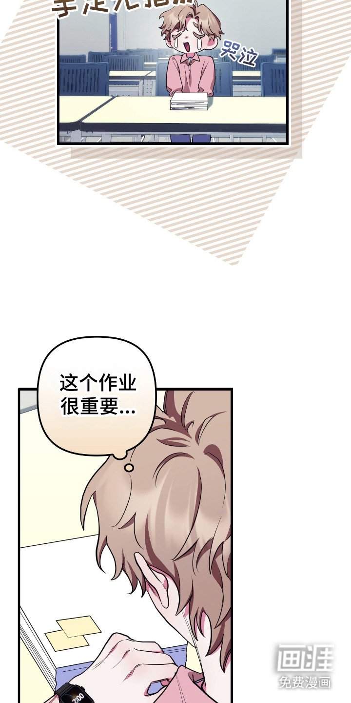 第4章：开门声