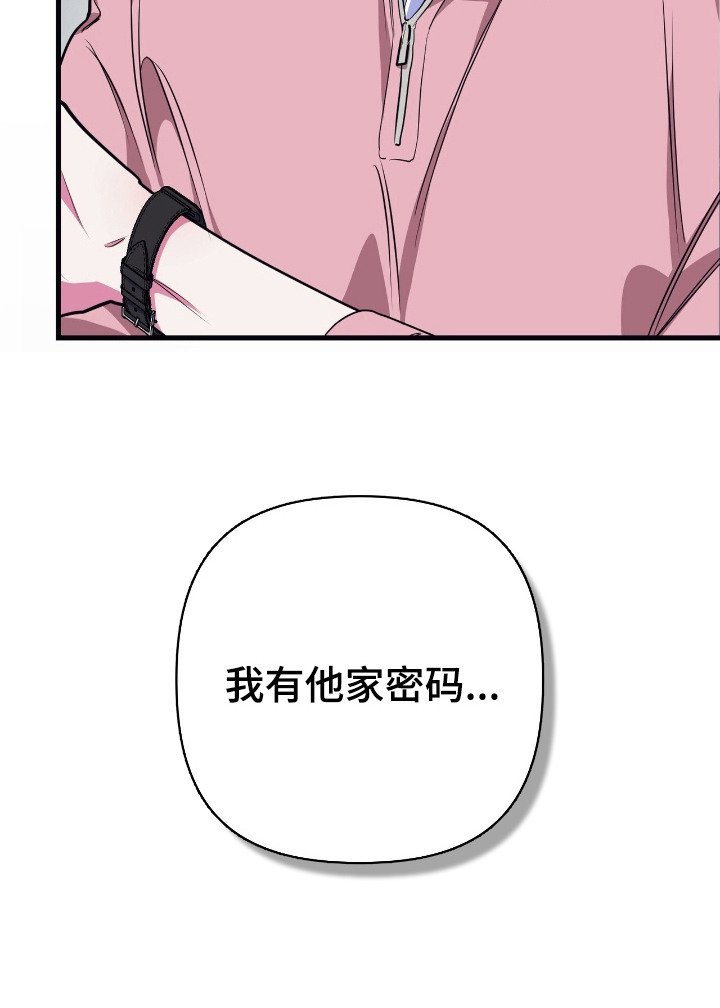 第4章：开门声