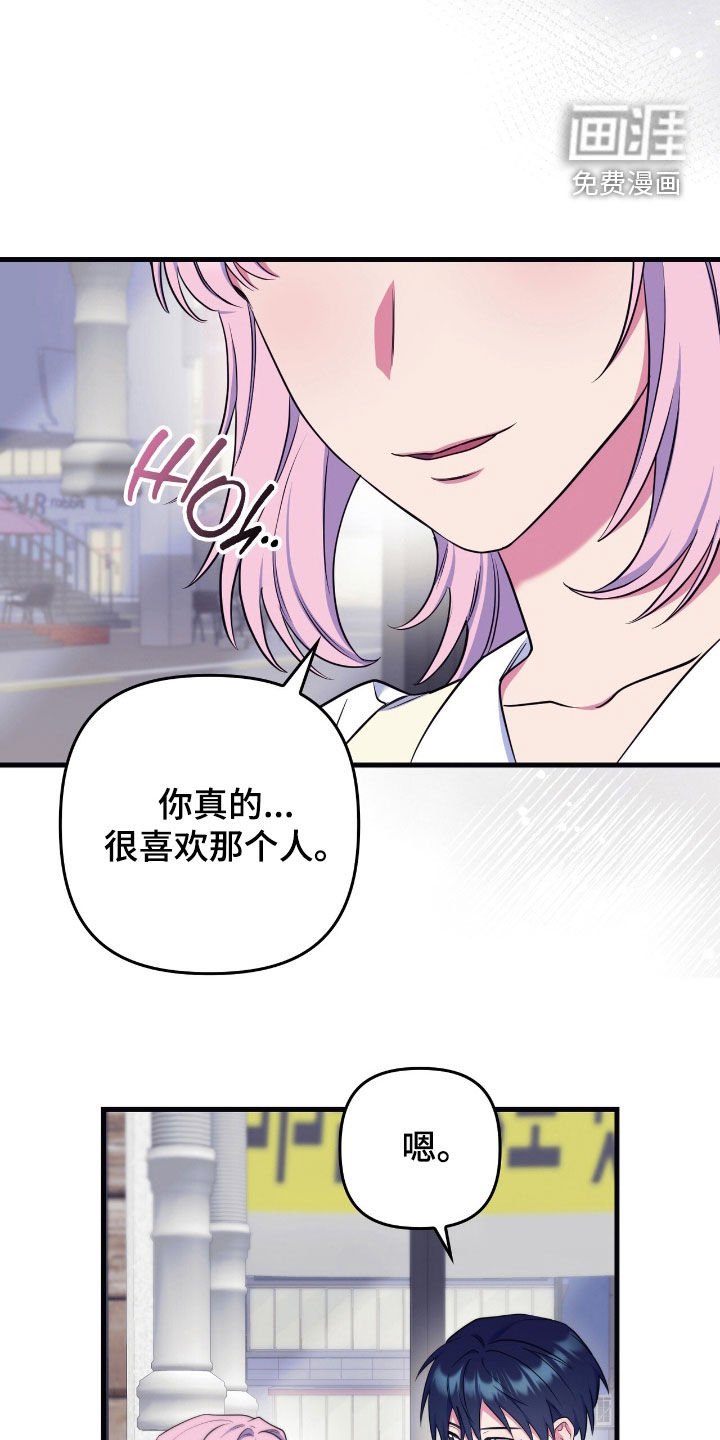 第40章：真心