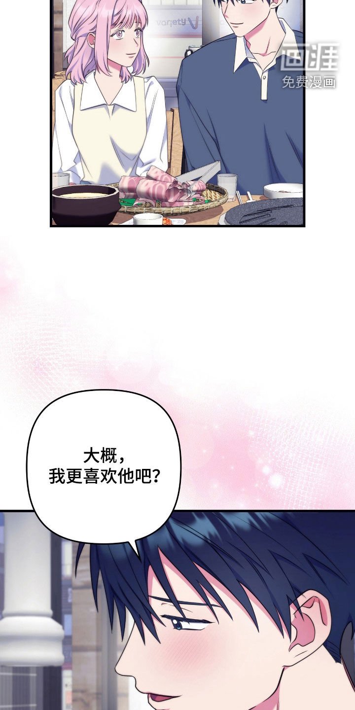 第40章：真心