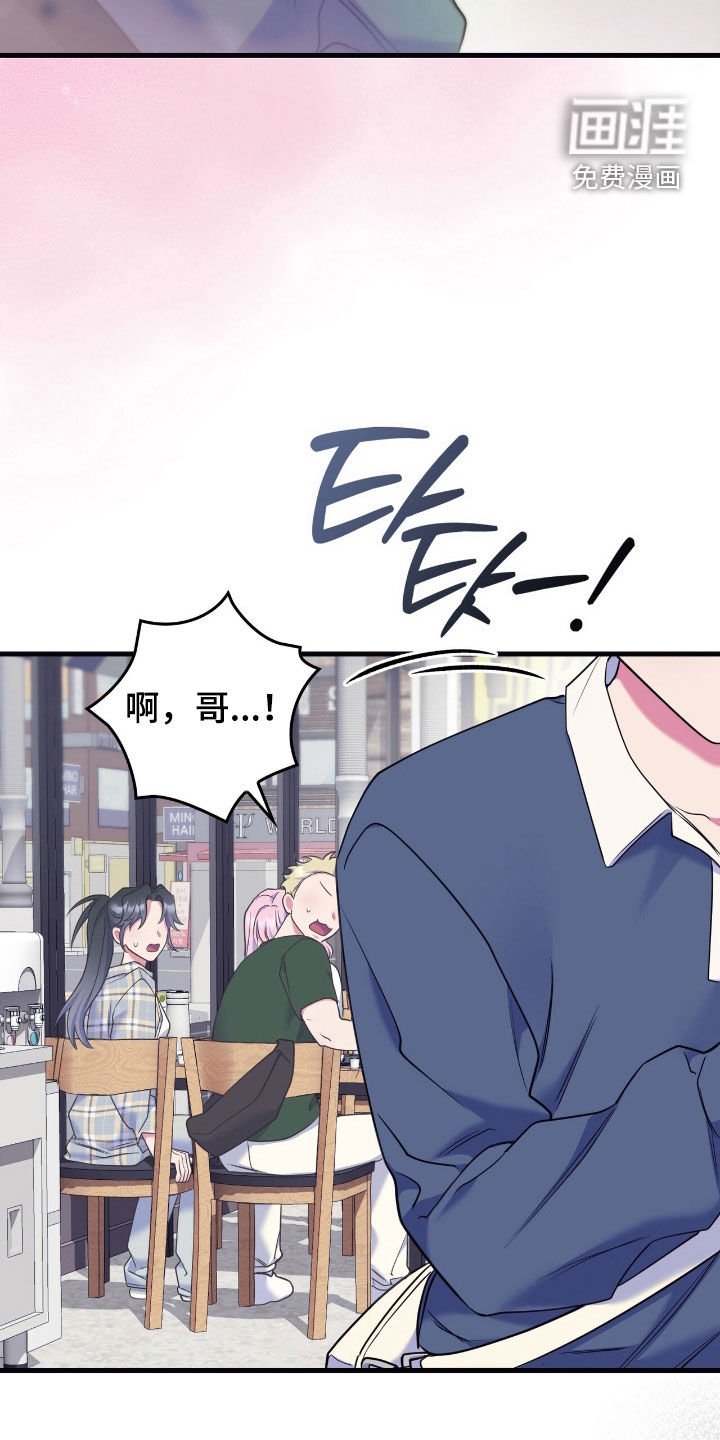 第40章：真心