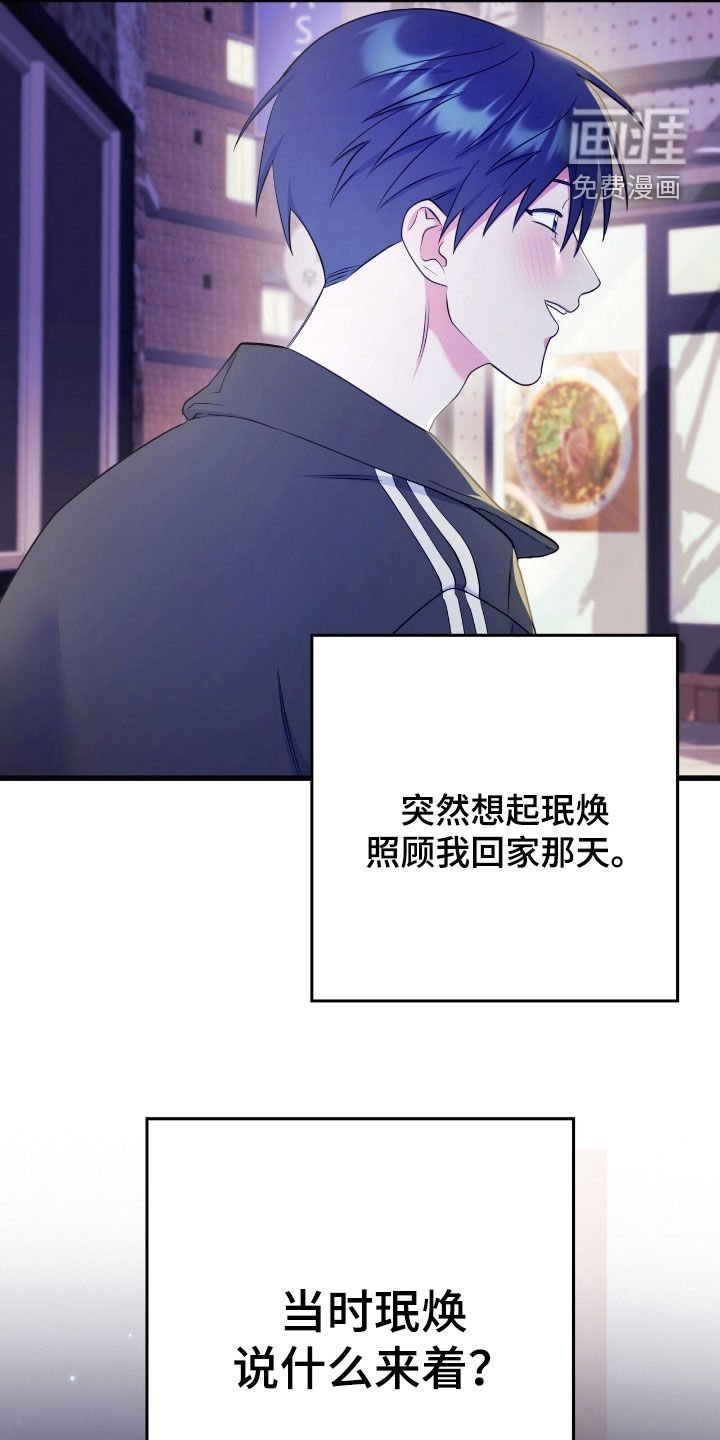 第40章：真心
