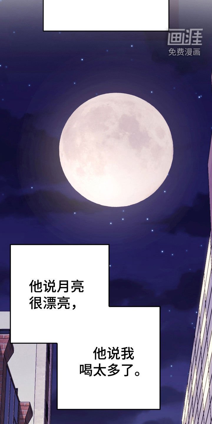第40章：真心