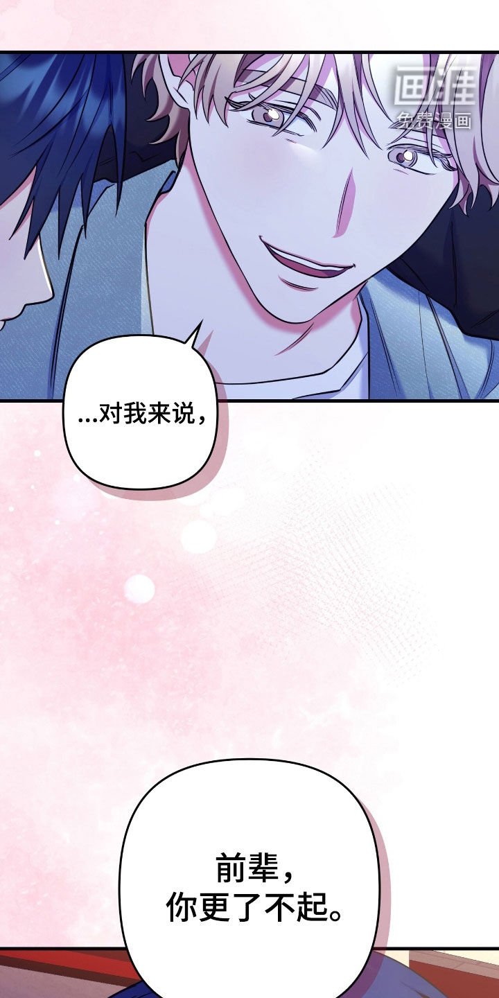第40章：真心