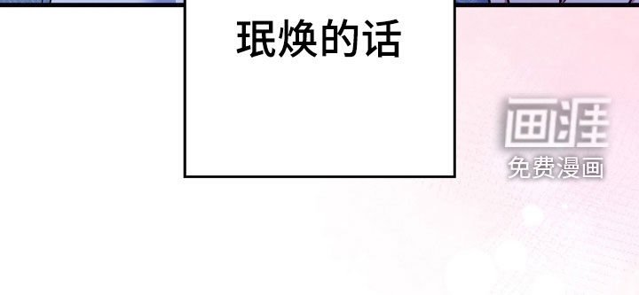第40章：真心