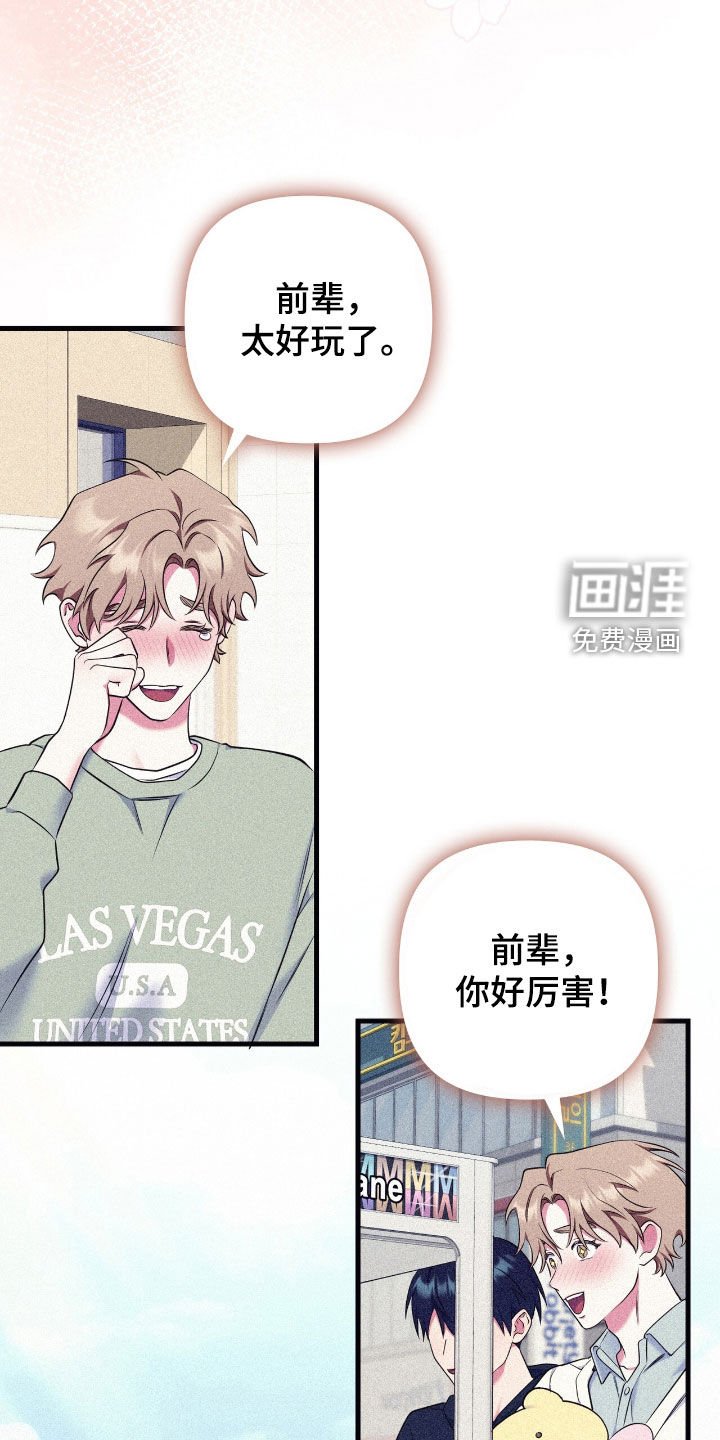 第40章：真心