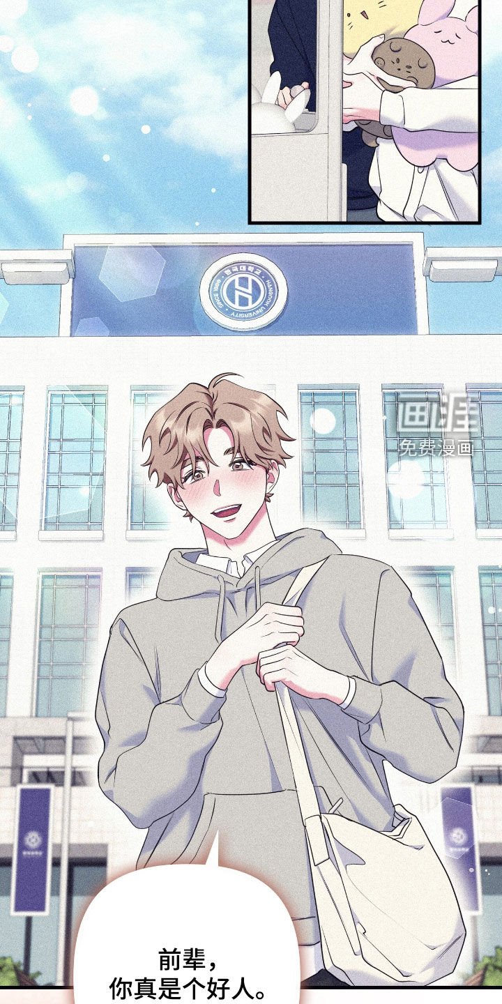 第40章：真心