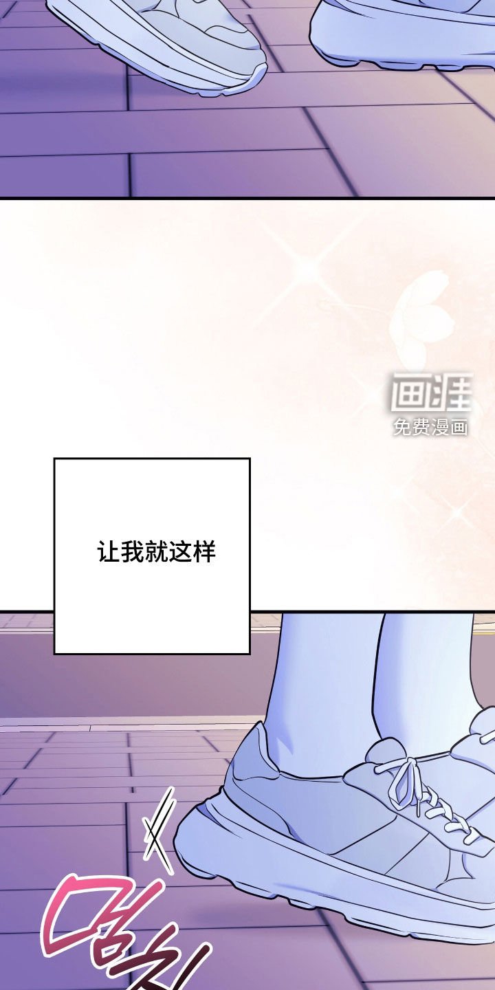 第40章：真心