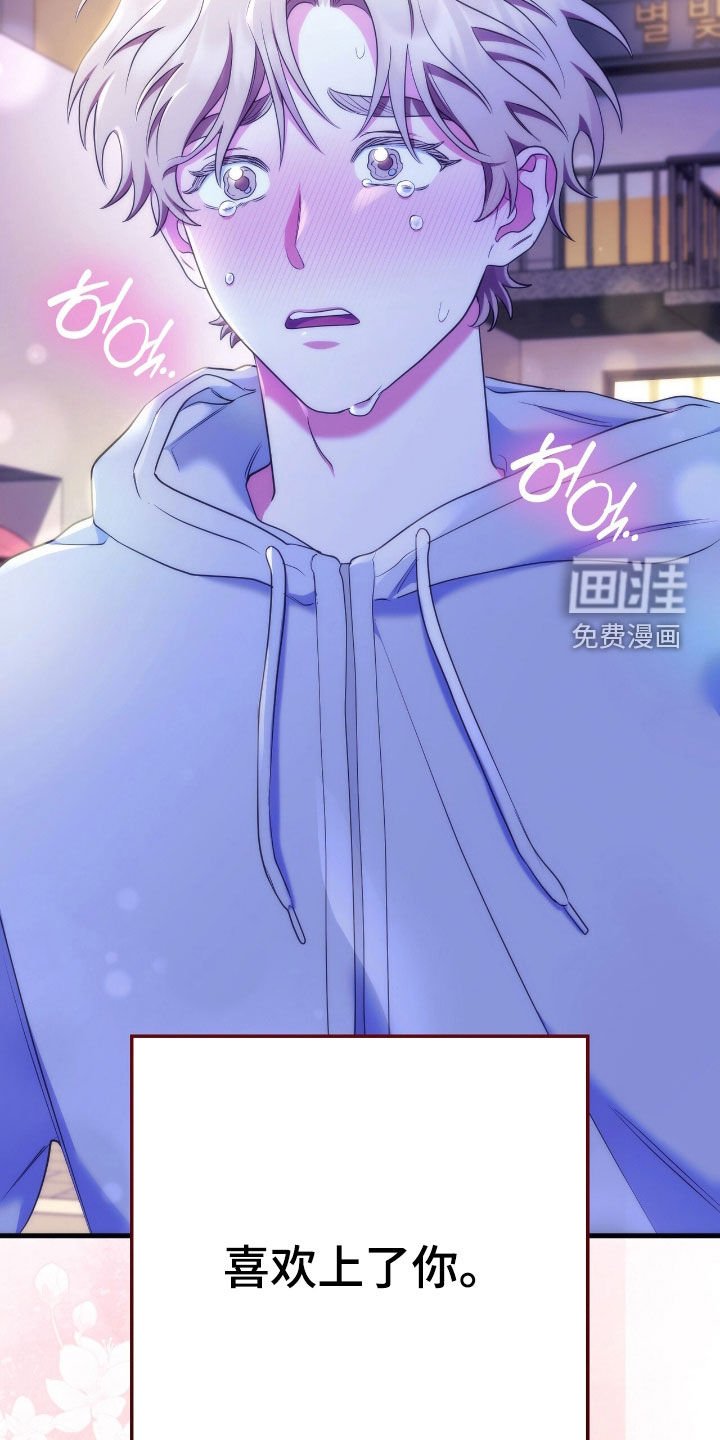 第40章：真心