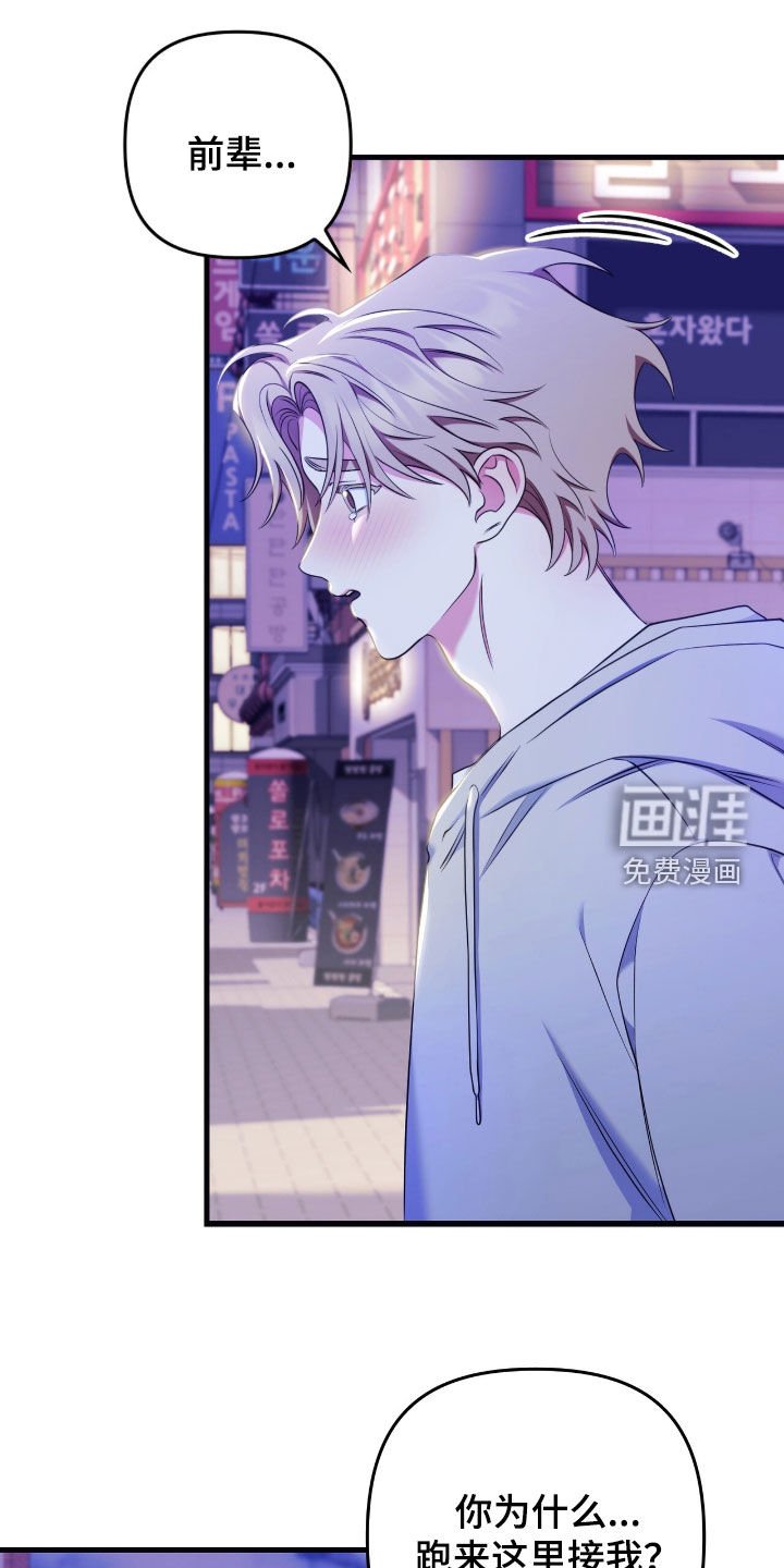 第41章：可以吃醋