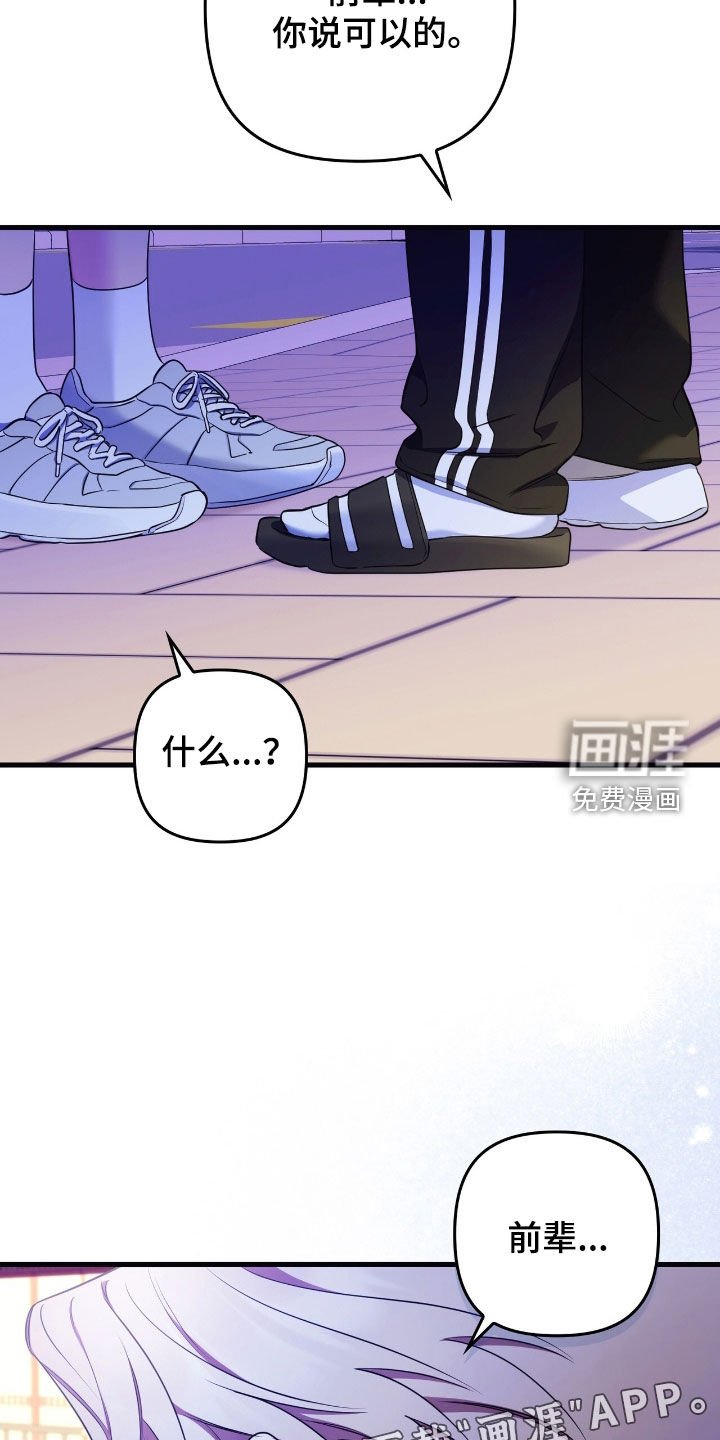 第41章：可以吃醋