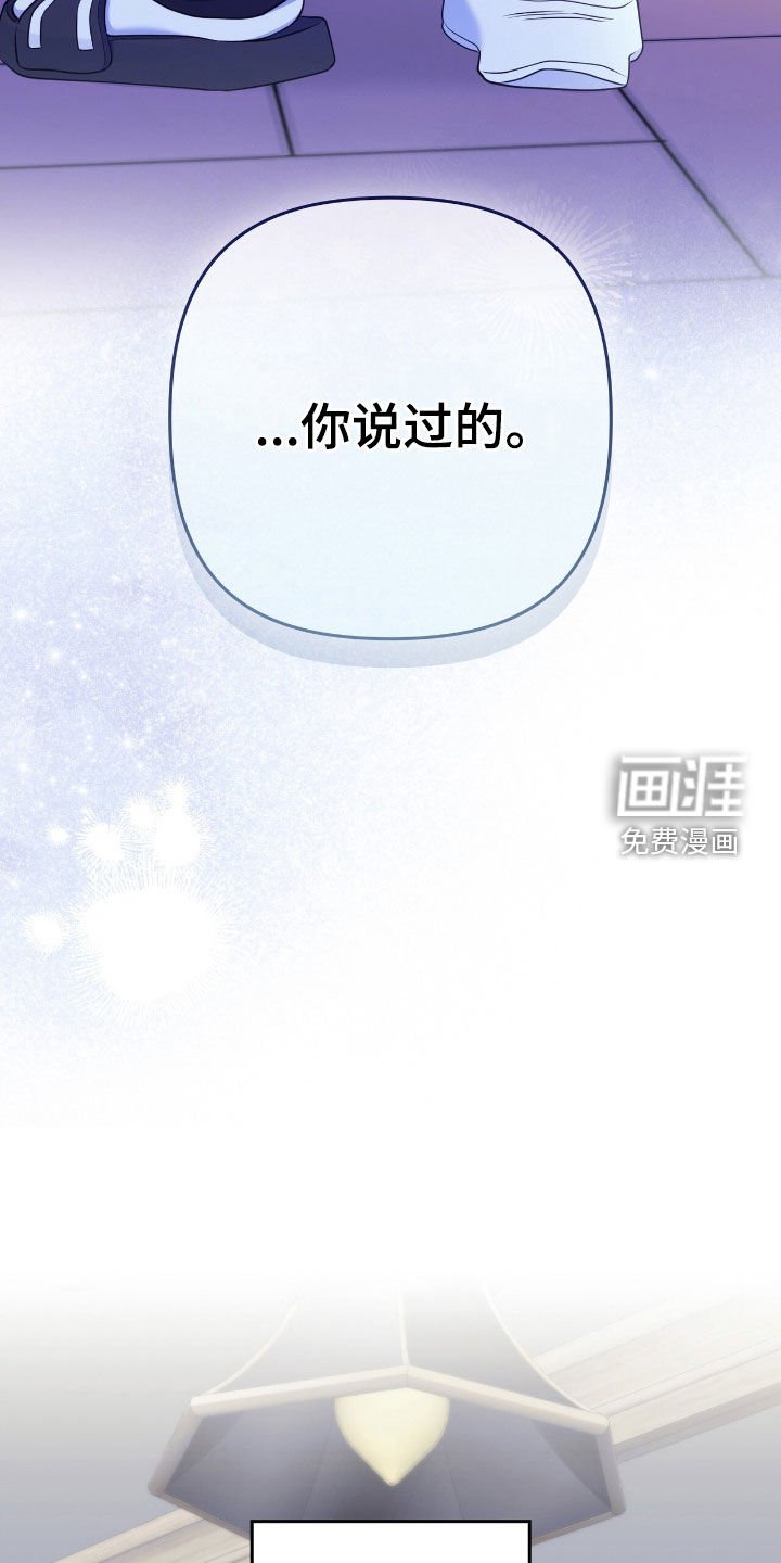 第41章：可以吃醋
