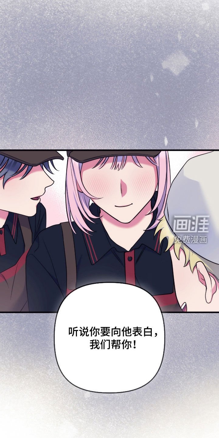 第41章：可以吃醋