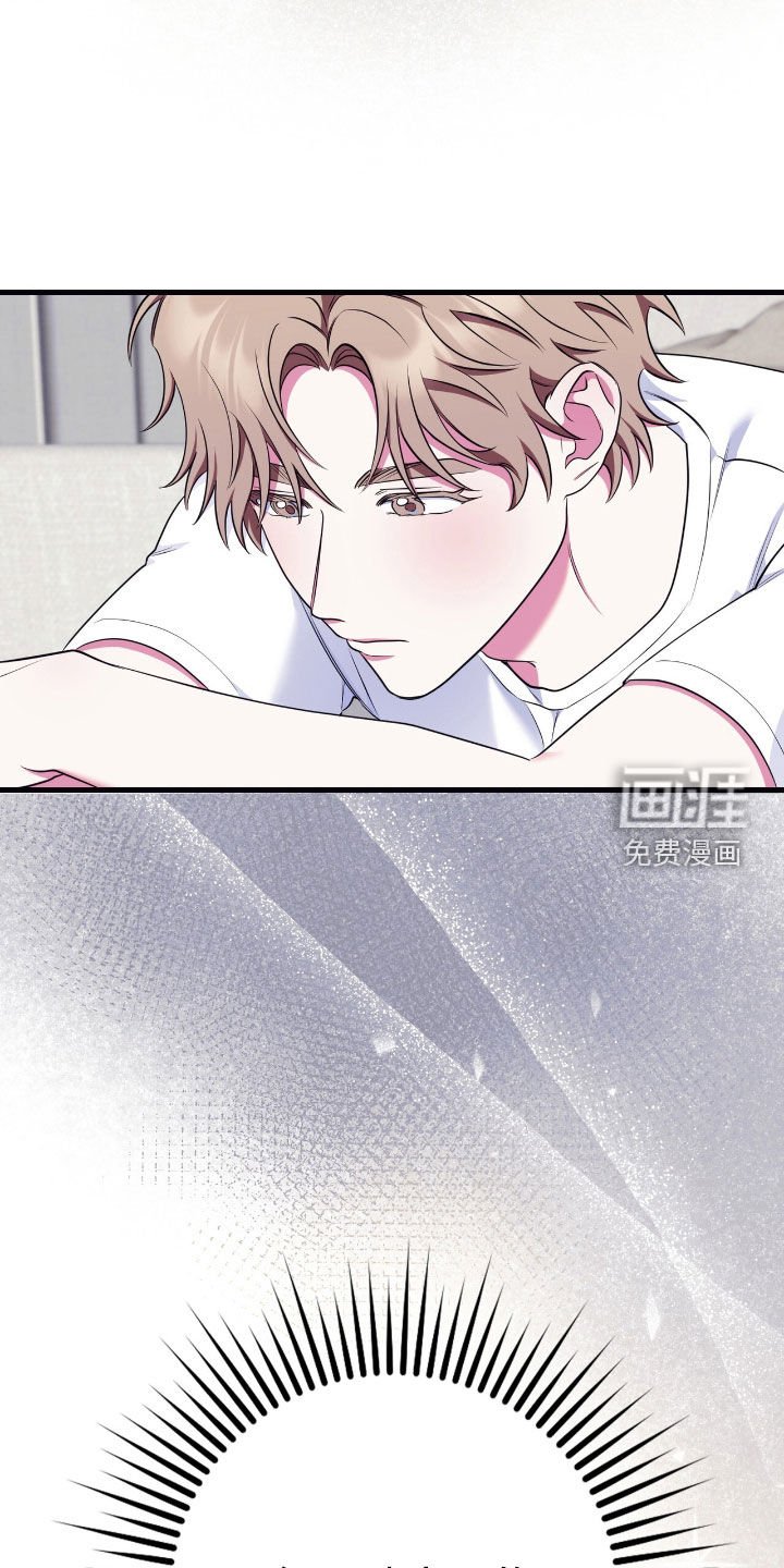 第41章：可以吃醋