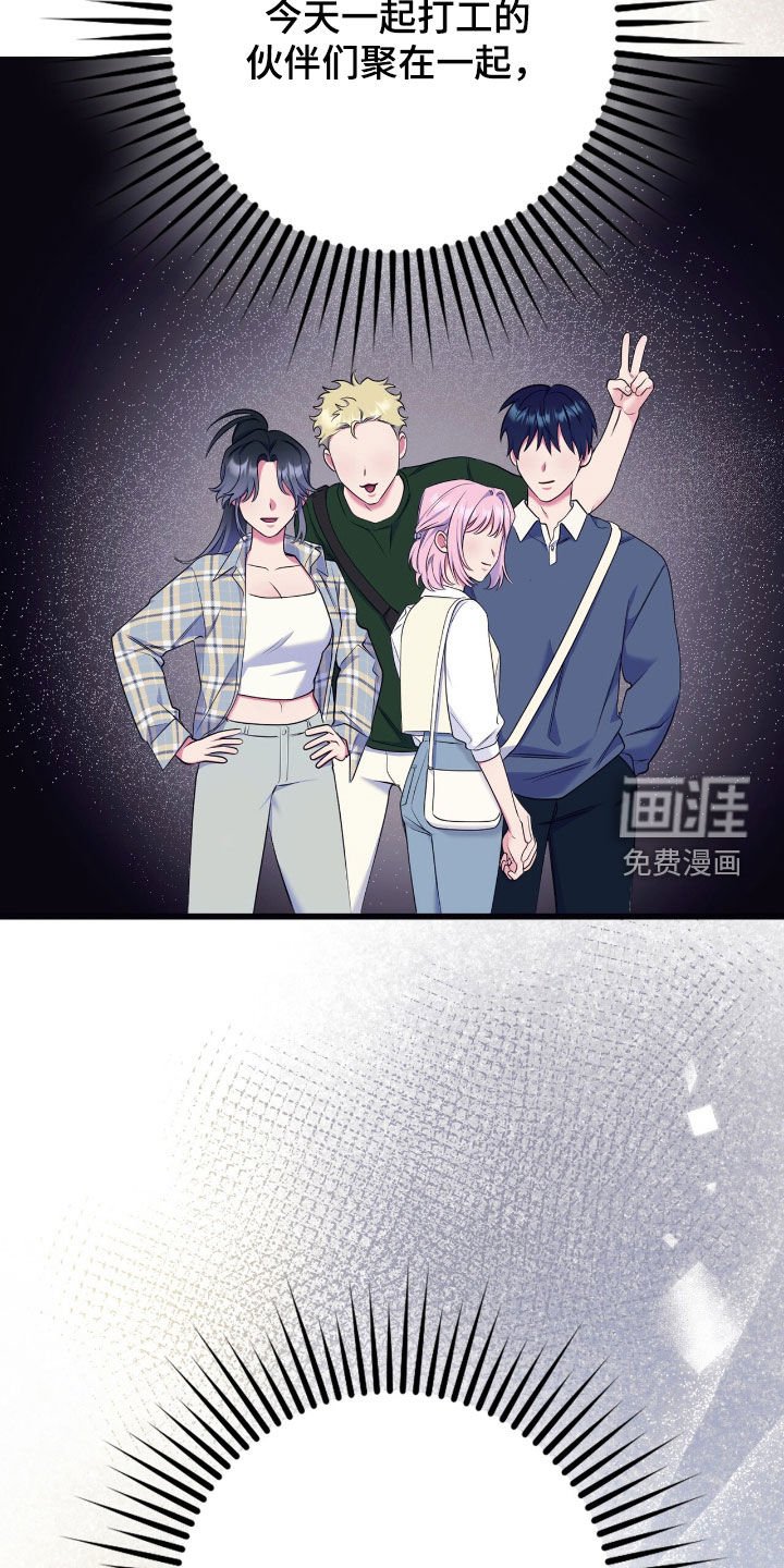 第41章：可以吃醋