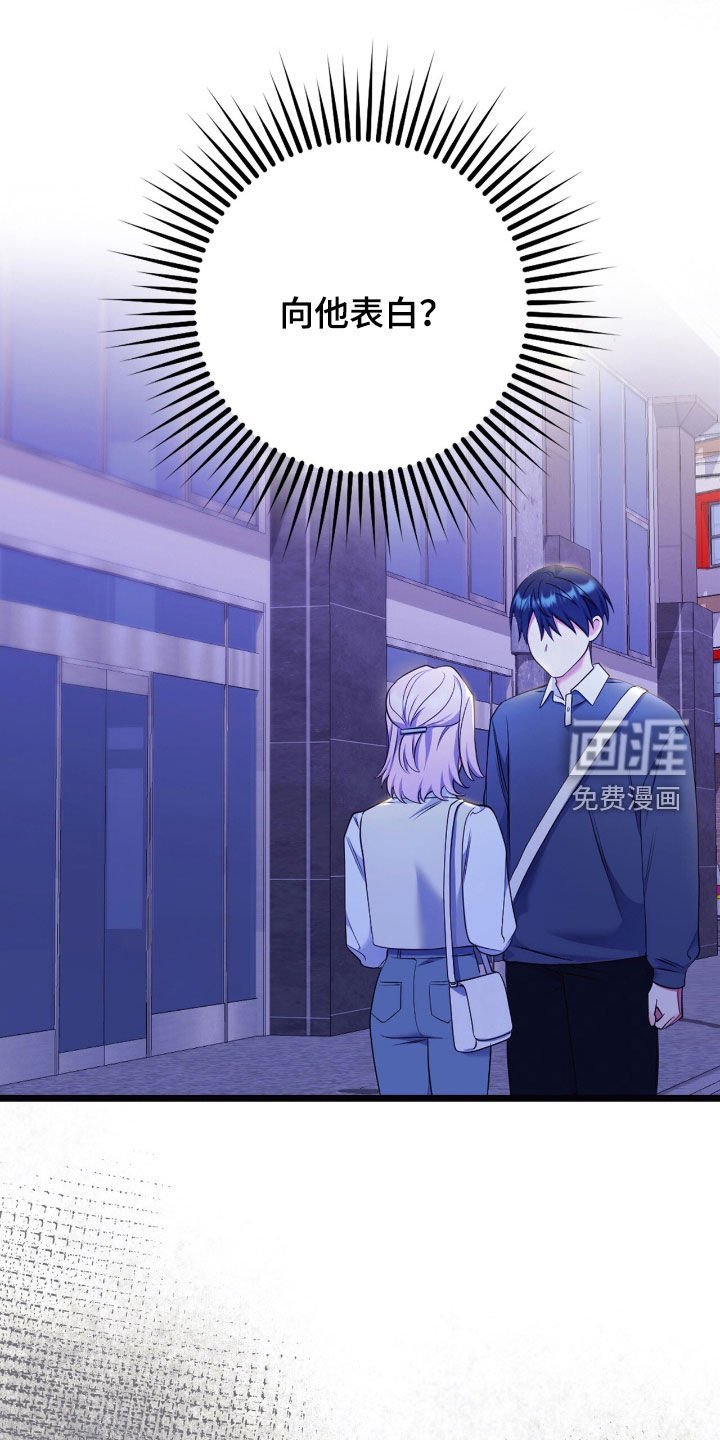 第41章：可以吃醋
