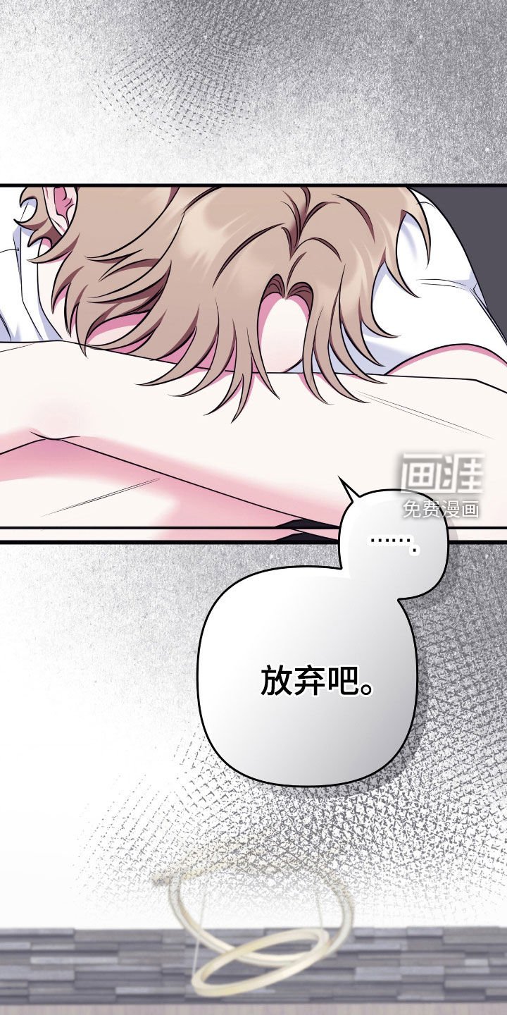 第41章：可以吃醋